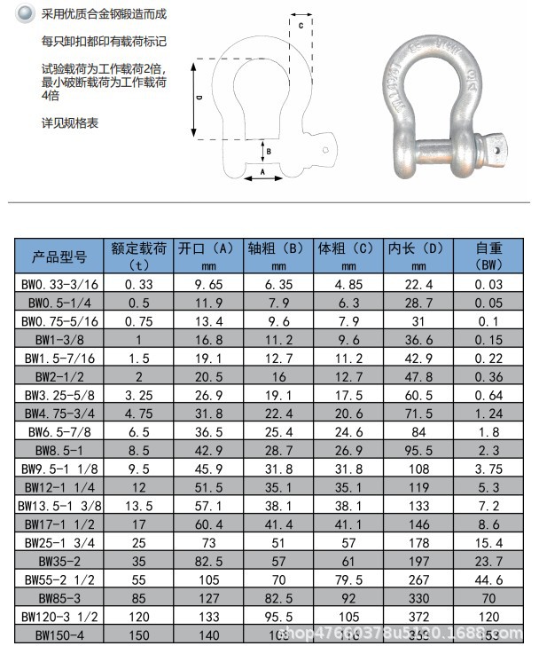 卡环规格型号及图片图片