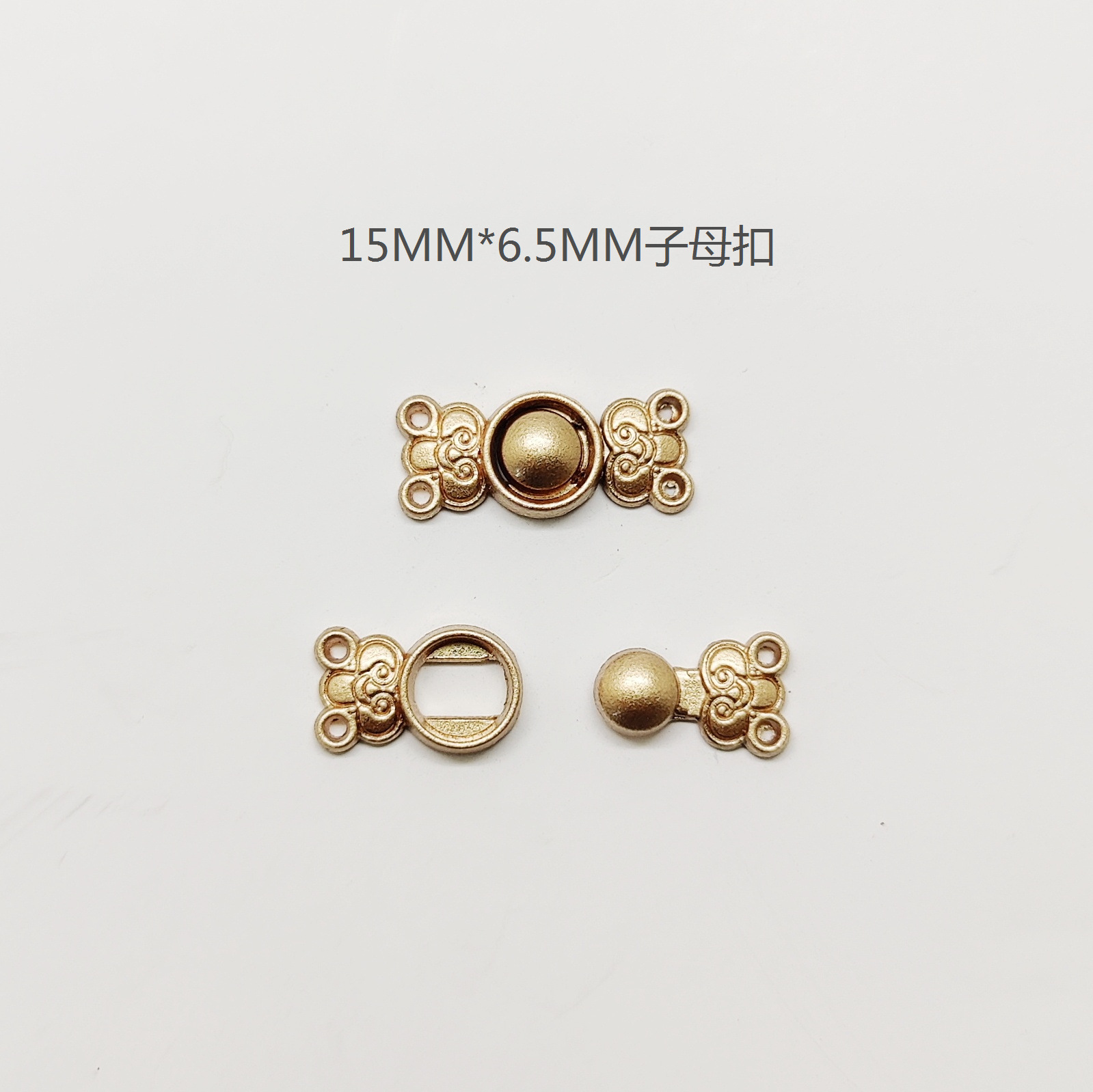 汉服子母扣旗袍古装汉服配件钮扣子如意云头对扣金属扣风纪扣