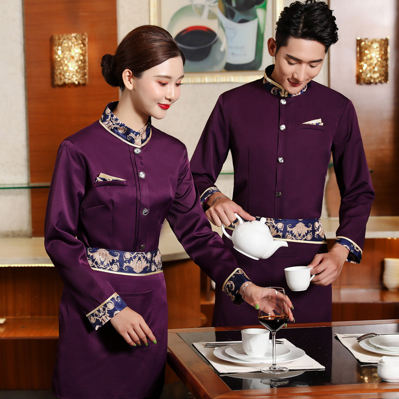酒店餐馆服务员工作服长袖秋冬装餐饮火锅店农家乐海鲜馆烧烤酒楼