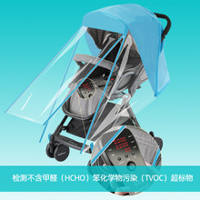 婴儿推车雨罩宝宝防风防雨罩通用冬天保暖儿童溜娃神器遮雨挡风罩