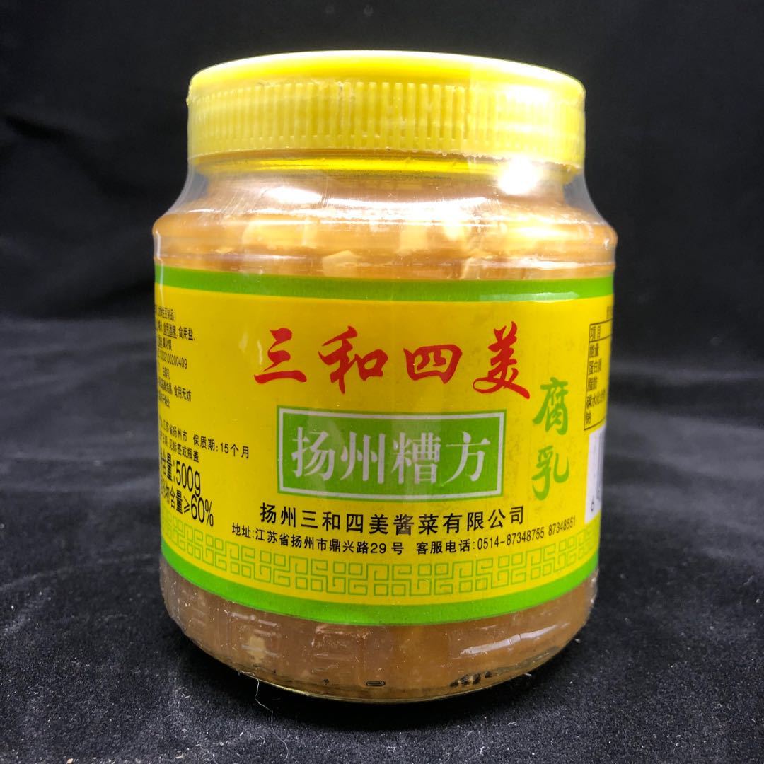 三和四美扬州糟方腐乳500g*12扬州特产豆腐乳下饭菜腐乳块装