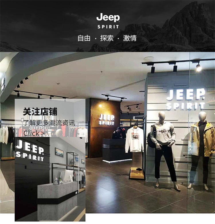 一件代发jeepspirit专柜正品帽子男棒球帽鸭舌帽om18cd996ca0058