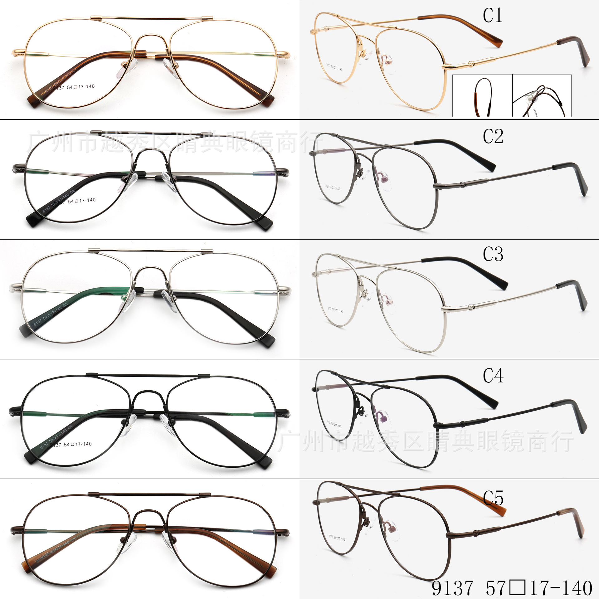 睛典金属眼镜框蛤蟆款双梁全框记忆钛眼镜架厂家批发可定制防蓝光