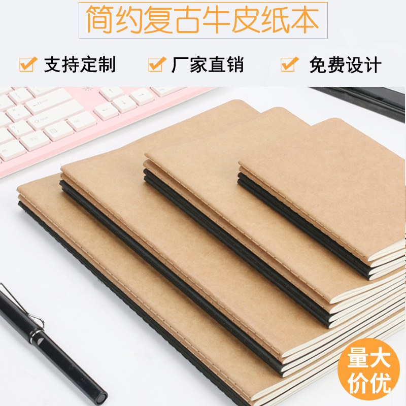 Wholesale Thickened Stitching Notebook Simple Kraft Paper A5 B5 A4 Notebook Notepad Design Logo