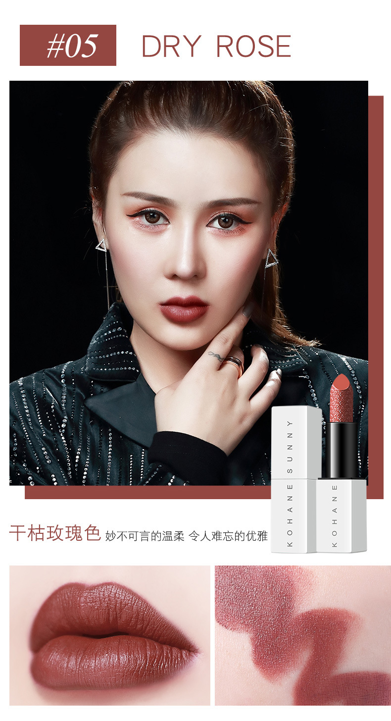 sisyphus凯恩瑟琳西西弗斯雕花丝绒哑光雾面口红持久保湿滋润唇膏