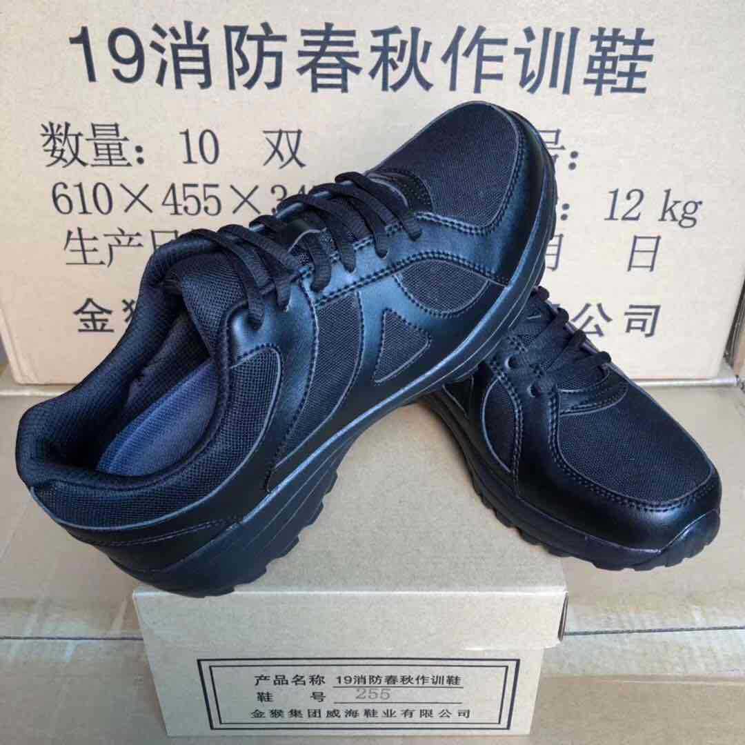 正品新式消防作训鞋 黑色新式春秋训练鞋作训鞋跑步胶鞋军鞋