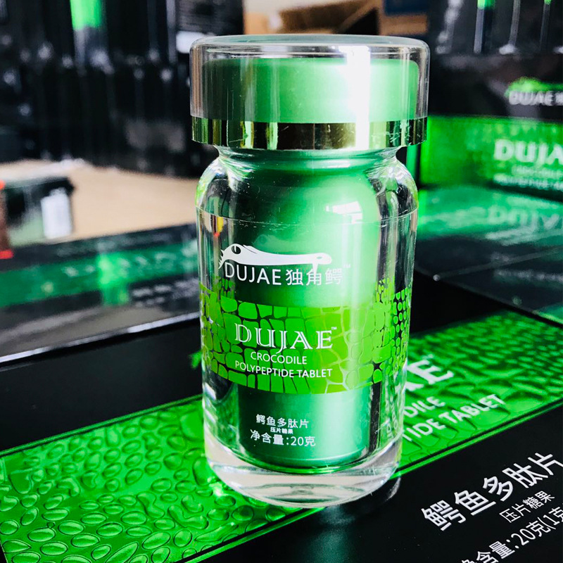 独角鳄鳄鱼多肽片压片糖果能量膏不麻木喷剂外用喷雾男性成人