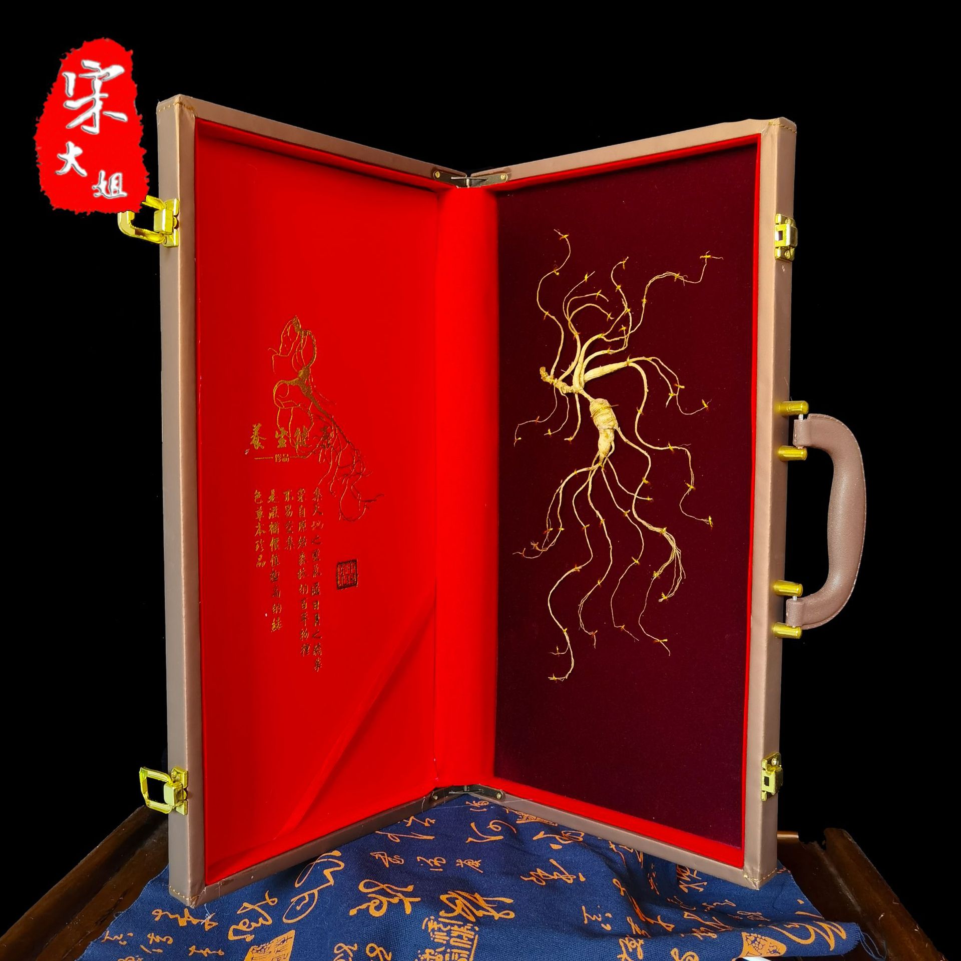 0成交602盒长白山产地林下参 国检二等生晒野山参