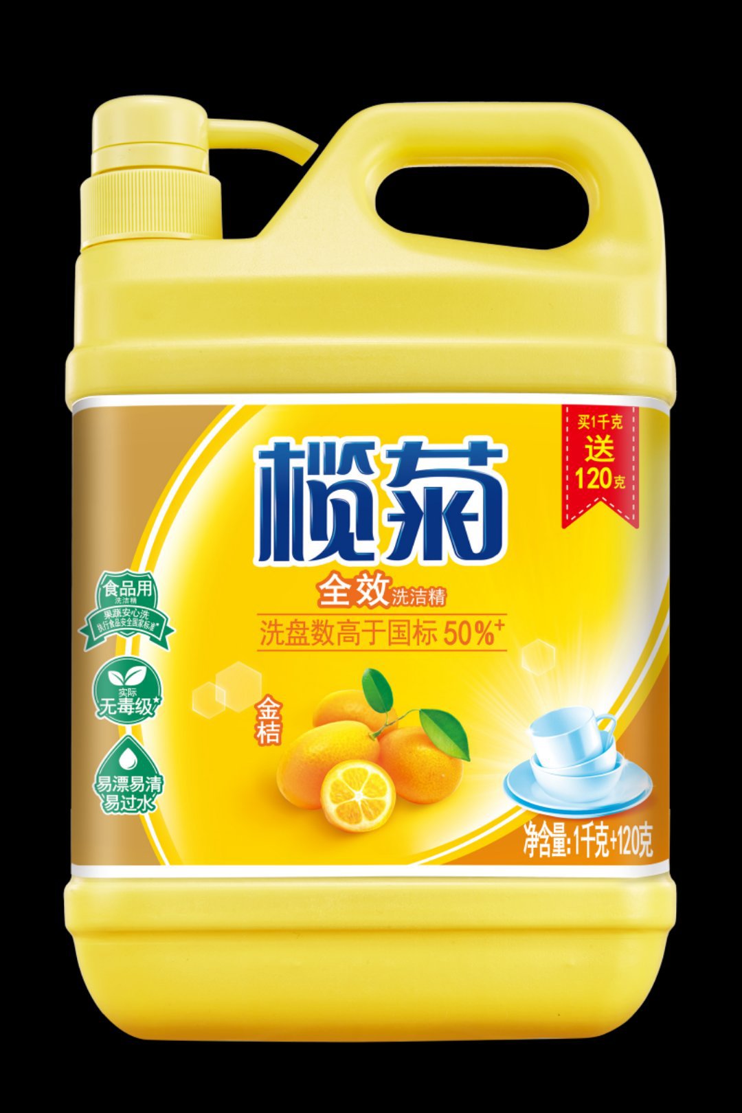 榄菊家庭实惠装金桔洗洁精1120g