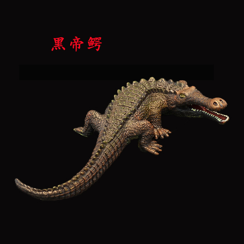 仿真实心恐龙动物玩具模型 帝王鳄 远古生物帝鳄 史前大鳄鱼