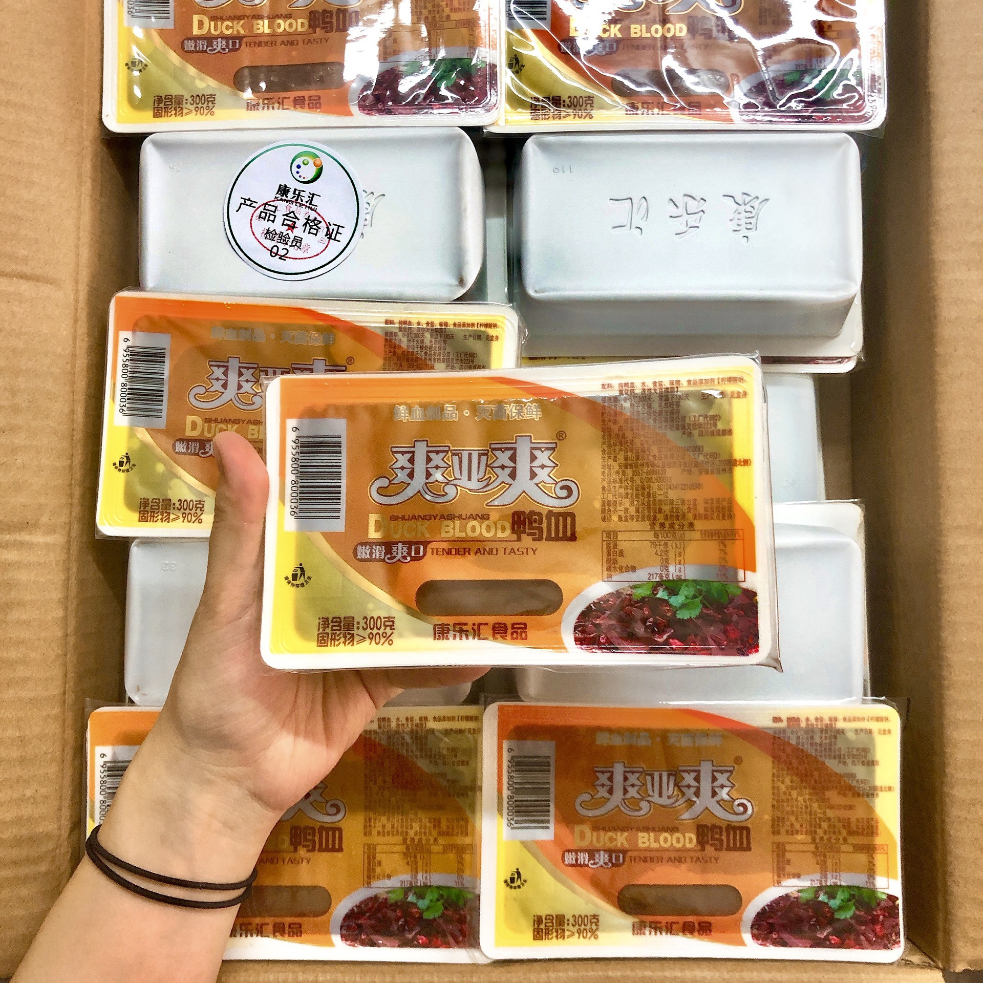 鸭血火锅配菜食材300g*20盒装 新鲜鸭血毛血旺半成品菜-阿里巴巴