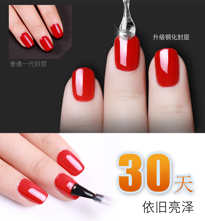 戈雅美甲钢化封层耐磨透亮防刮花持久度免擦洗钻石封层超亮功能胶