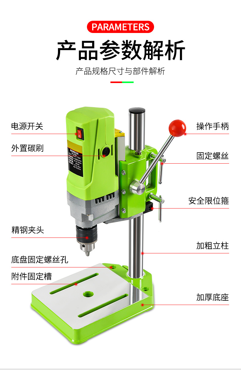 微型迷你台钻钻床铣床小型台转家用多功能工业级220v钻孔机工作台