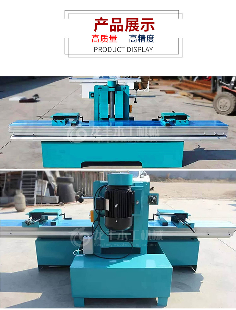 棺材合缝刨木工棺材合缝机寿材合缝刨合缝机合缝立轴刨寿木合缝机
