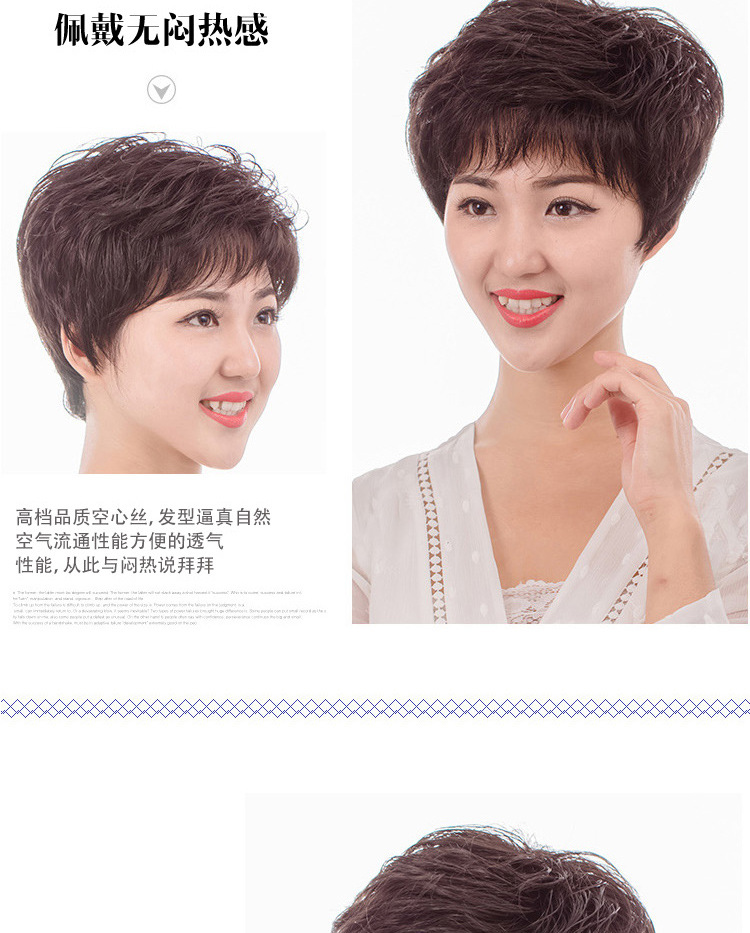秀迪假发女短发妈妈中老年女士假发套时尚透气蓬松化疗气质短卷发