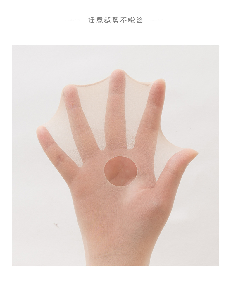 网红猫爪袜肉色丝袜女薄款光腿神器防勾丝夏天连裤袜超薄隐形夏季