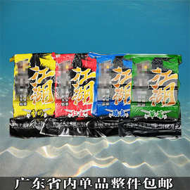 黑鸭子方块饵 江湖方块鱼饵 抛竿钓鱼饵料糠饼 海竿压缩饼 1件32
