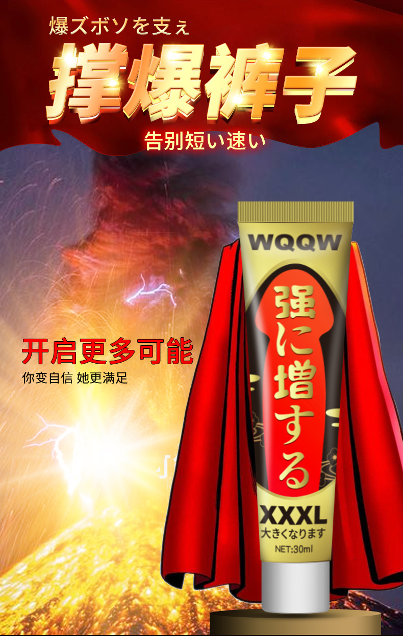 30g净含量:国货品牌品牌类型:见详情材质:萱姿兰产品名称:按摩膏功能