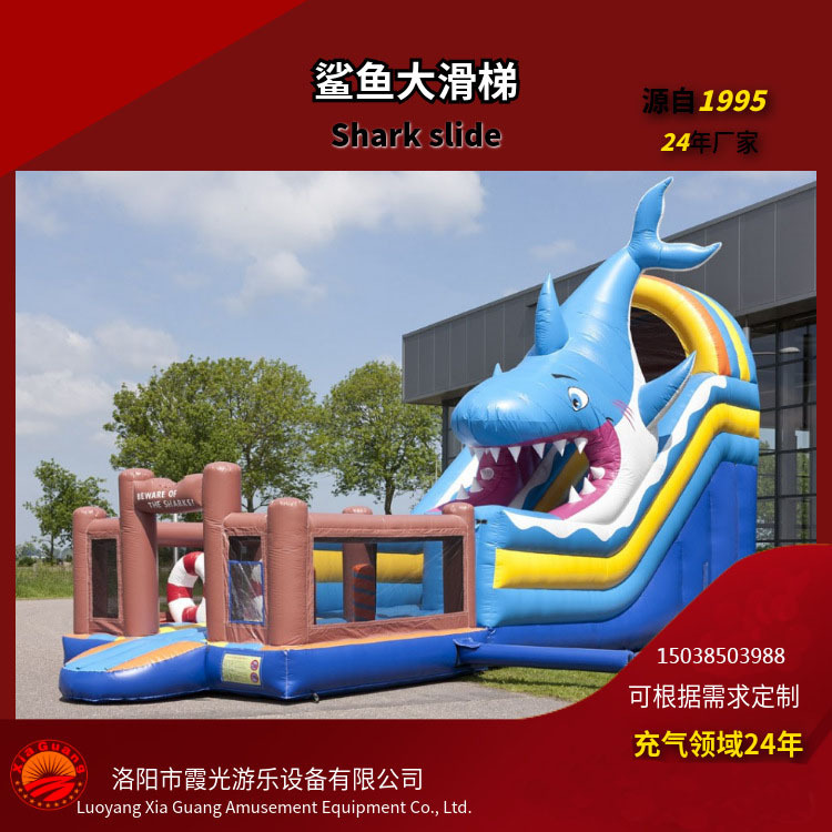 充气蹦床厂家定制霞光游乐出品