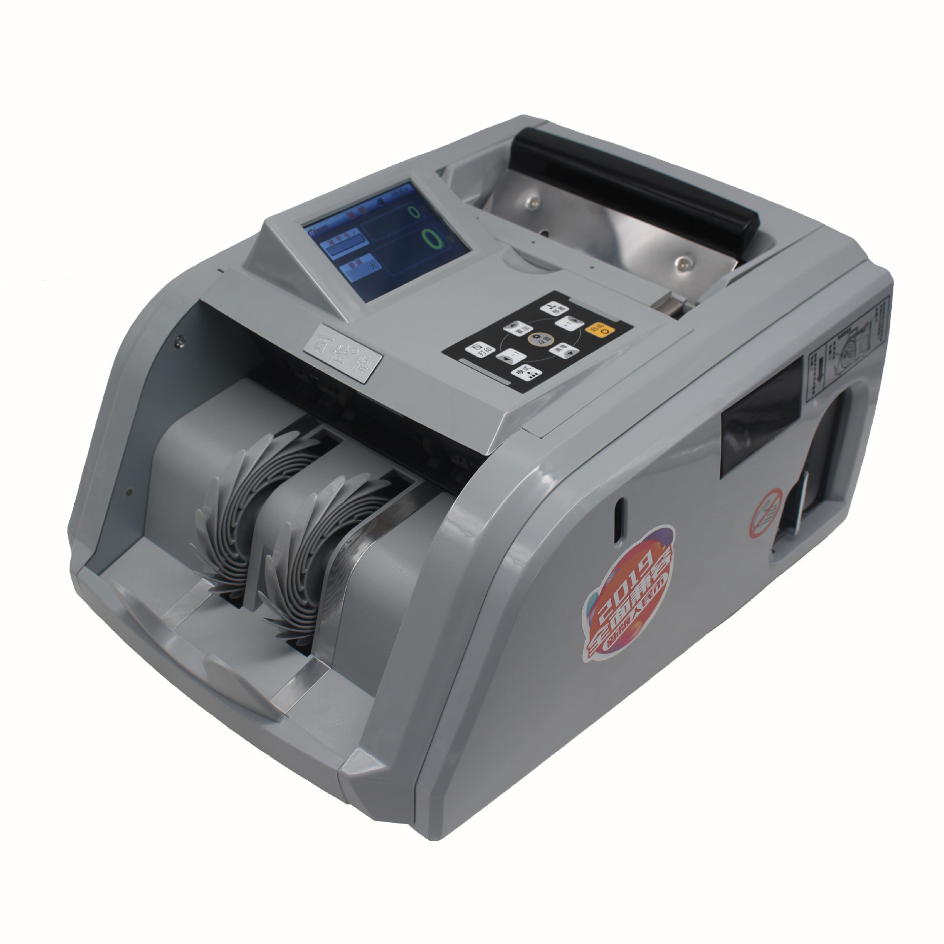 2020年新版百佳bj-03l4银行专用a类点验钞机 点钞扎钞一体机