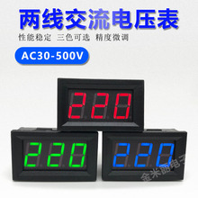 AC 30-500V交流电压表市电220V 三相380V通用LED数显两线数字表头