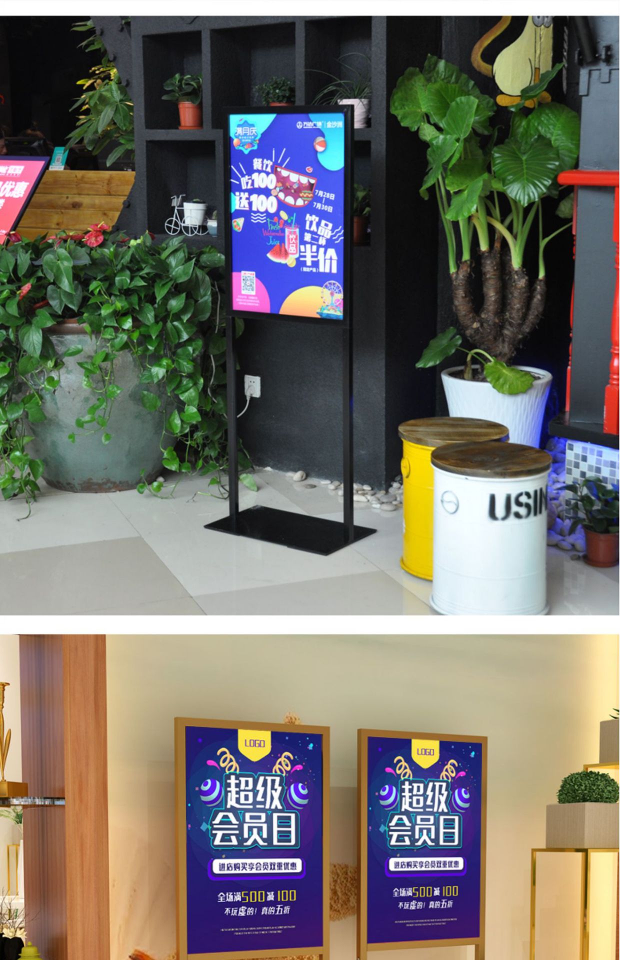 钢大师不锈钢pop落地广告展板架海报插画架子产品活动促销展示架