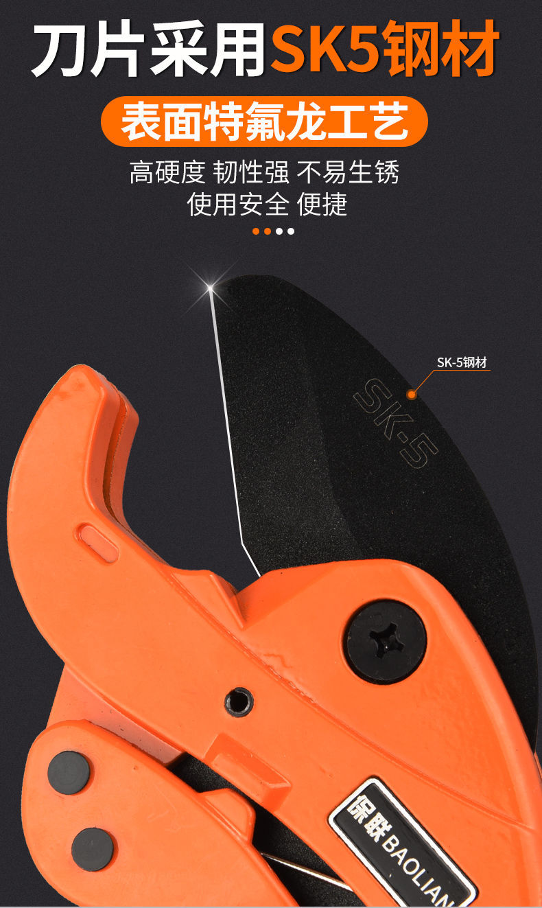 水管pvc剪刀切管器 管刀管子割刀 线管剪割刀刀片水电工水管管剪