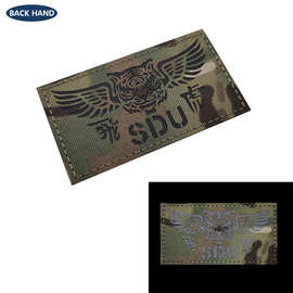 现货香港sdu飞虎队纪念章反射徽章魔术贴章 低可视飞虎帽徽臂章