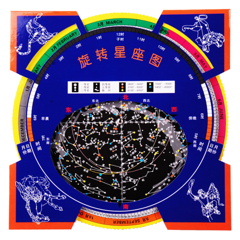 四季星图旋转星座图望远镜天文学习观测星盘图活动星空图全年观星