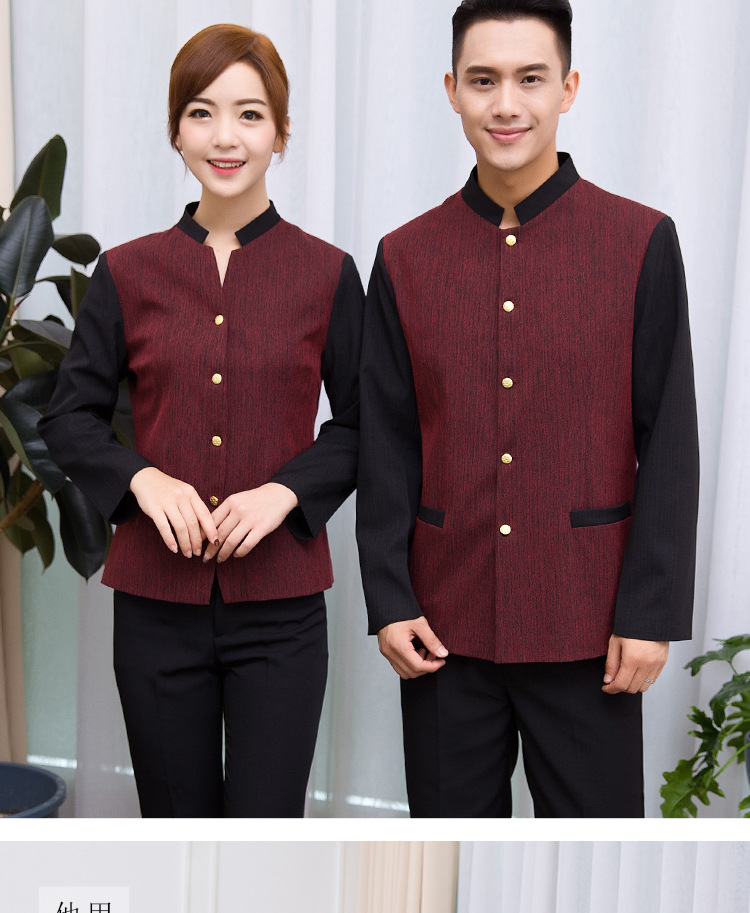 0红黑酒店宾馆客房阿姨工作服秋冬装物业保洁服长袖会议服务员工