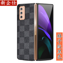 适用三星W20手机套W2020手机壳Z fold2皮套F9000保护套f9160折叠