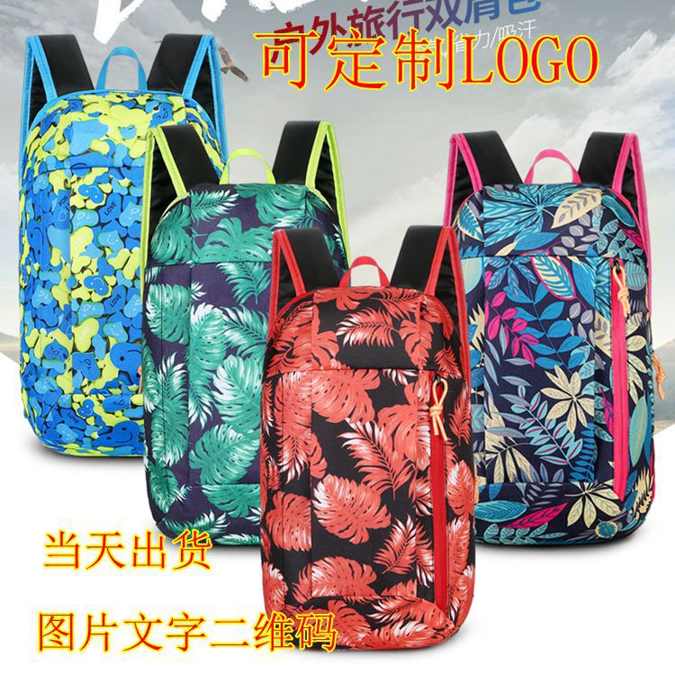 双肩包迷彩背包炫彩小背包野外登山背包可印-阿里巴巴