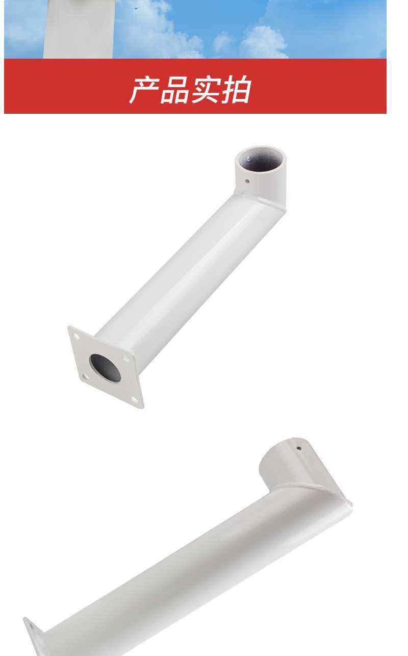 监控球机枪机支架高速球云台摄像机立杆横臂各种定做尺寸