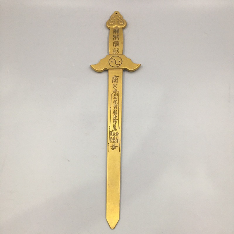 化煞阴阳剑古董古玩收藏仿古铜工艺品摆件地摊货批发影视道具