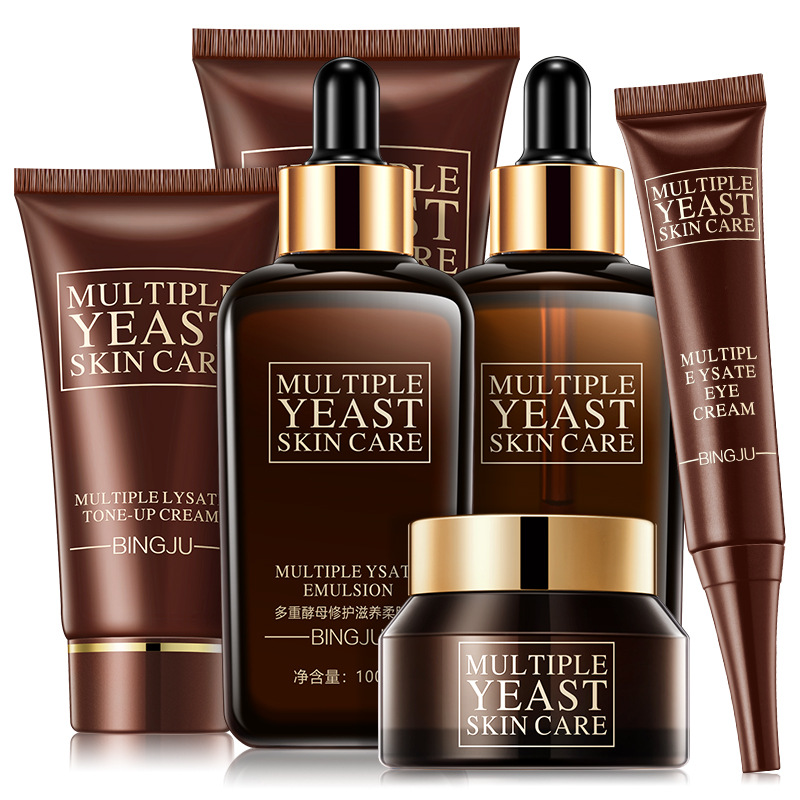 冰菊多重酵母套盒润养护肤面部护理套装化妆品补水保湿护肤品套装