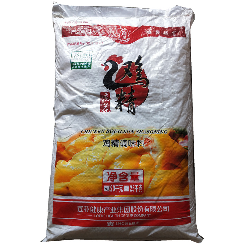 批发莲花牌鸡精20kg餐饮鸡精味调料 鸡精粉烧烤火锅底料正品保证