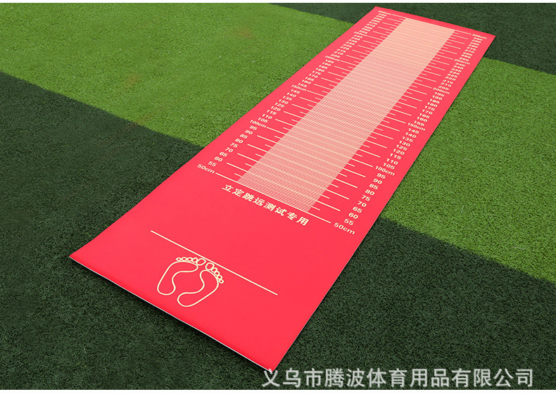 中考立定跳远垫学校考试训练器材学生中考测试橡胶跳远软垫子防滑