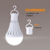 Power outage self illumination LED emergency lamp Intelligent water cup light Shine Magical household lighting Bulb lamp
