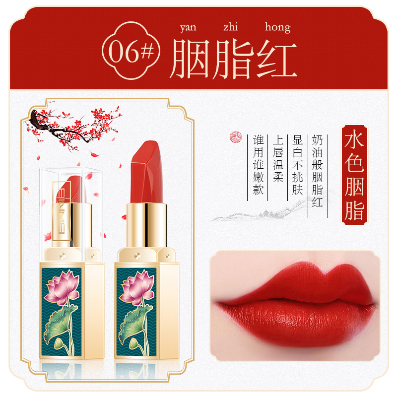 Chinese Style Lipstick Oriental Charm Antique Style Sauvignon Blanc Crane Moisturizing and Waterproof Discoloration Resistant Matte Factory Direct Sales