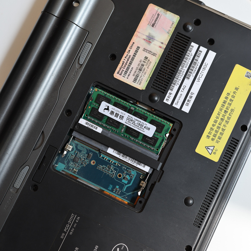 惠普顿低电4g ddr3l 1600 1333 1066 笔记本内存条