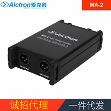 Alctron/爱克创 MA-2动圈/无源铝带话筒净增益双路放大器话放