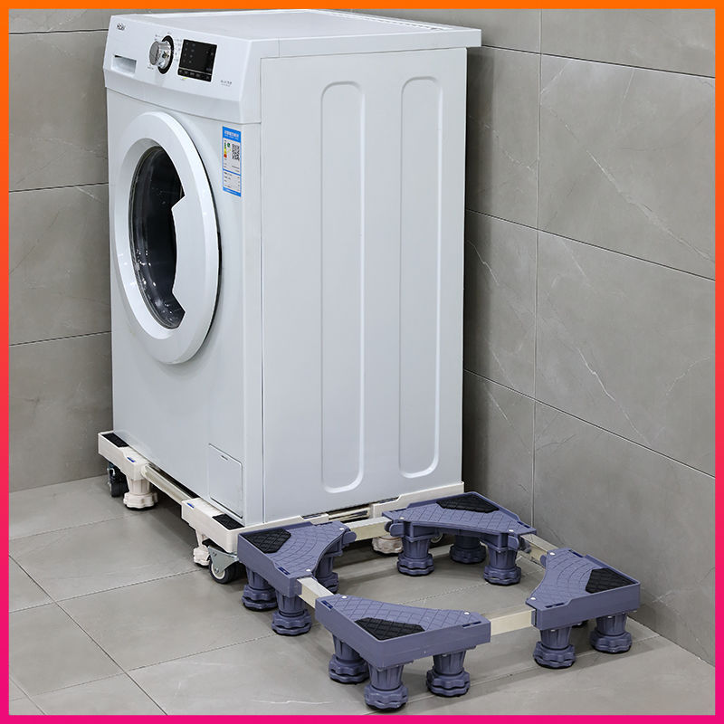 洗衣机底座托架滚筒波轮全自动洗衣机底座空调冰箱移动底座置物架