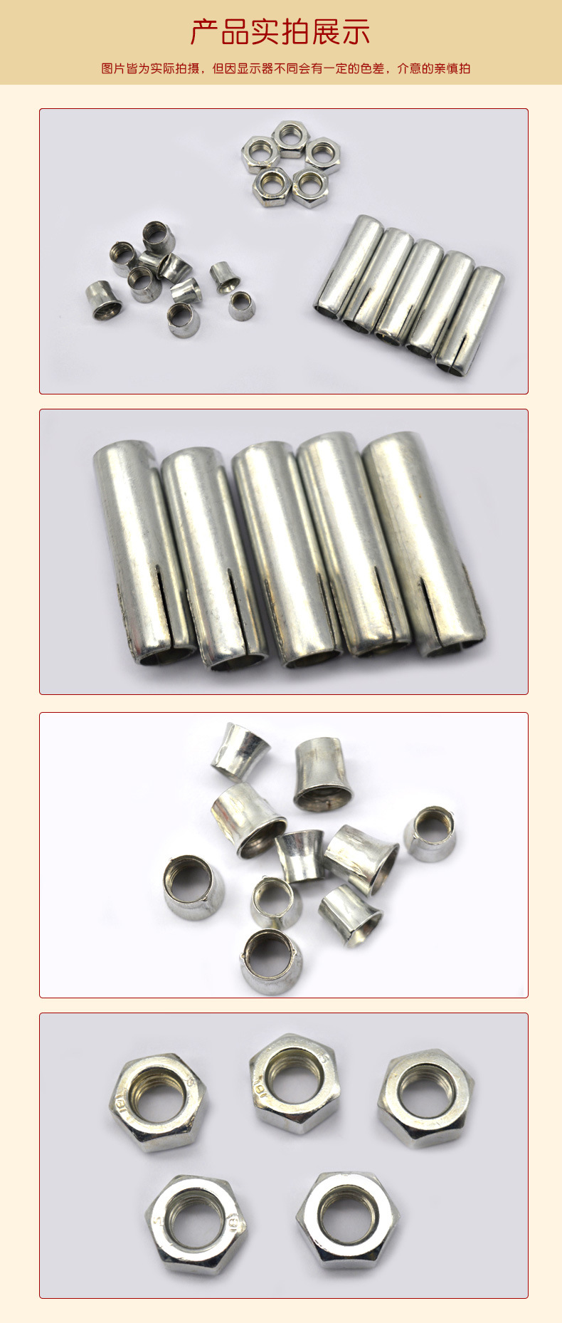 吊顶配件轻钢龙骨配件主吊副吊组合膨胀三件套螺母穿心丝