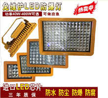 隔爆型LED防爆灯50瓦60W70厂房大功率防爆投光灯泛光灯24V36V低压