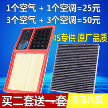 适用于大众12-14款速腾10-14款明锐1.6L高尔夫6空调空气滤芯格清