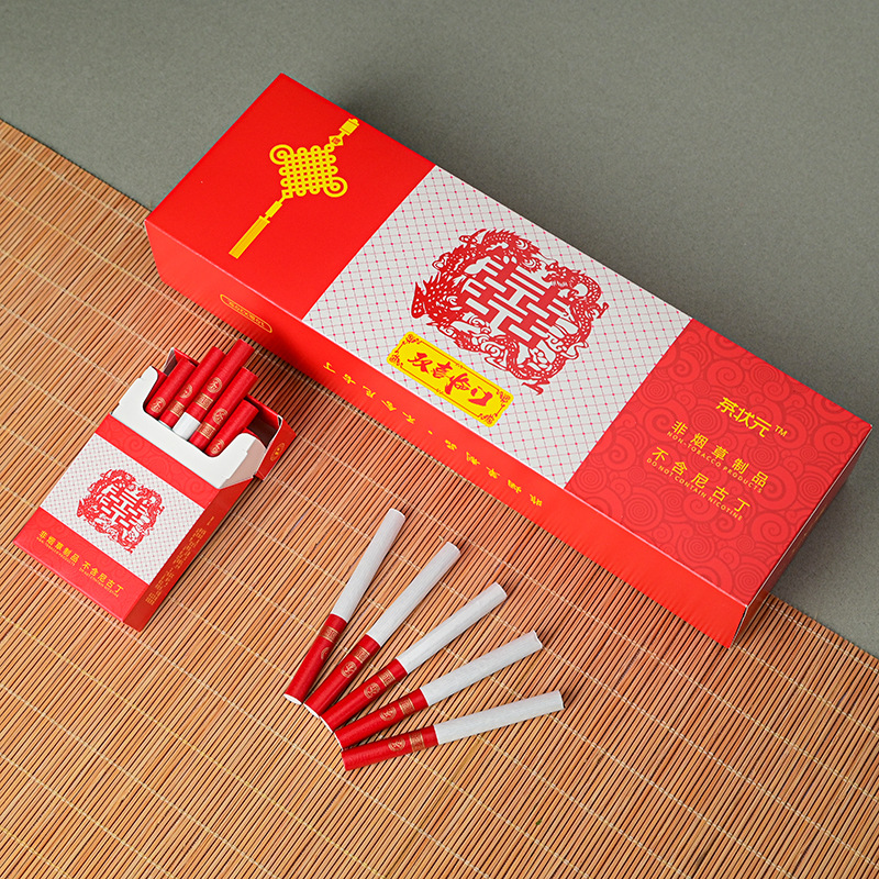 茶烟正品红双喜烟一条代发批发华子茶烟雪茄烟散装粗支女生烟细支