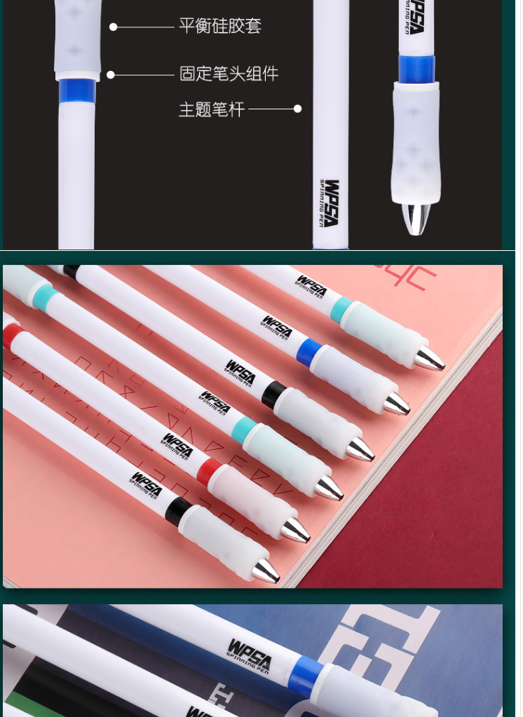 智高转转笔zg-5293初学者专用防滑解压笔新手旋转笔可写比赛版