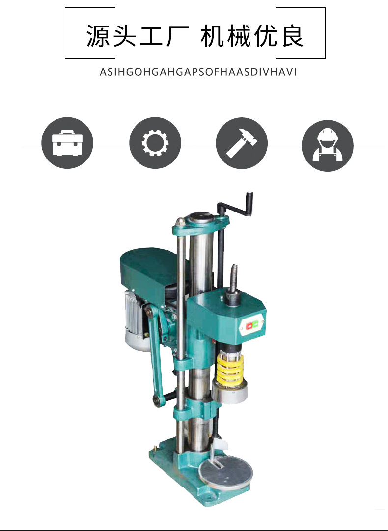 半自动碾帽机 软金属盖碾帽机半自动 酒类饮料液体灌装封口机械