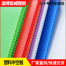 塑料中空板 包装箱内衬刀卡隔板垫板 厂家定制 PP塑料中空板