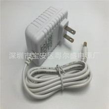 白色电源适配器 3v 5v 6v 7.5v 8v 9v 10v 12v 15v 18v 24v带灯